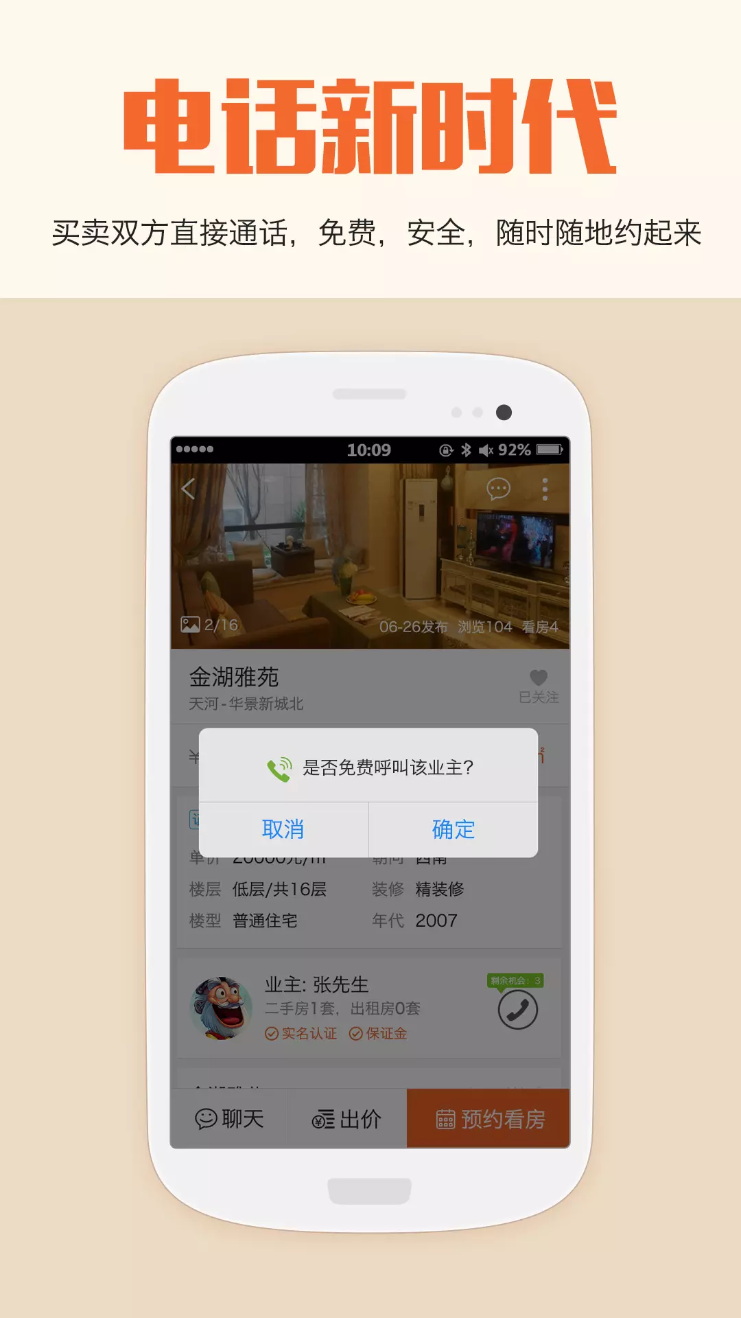 8、男子說小蜜是什麼意思:男子的小蜜是什麼意思