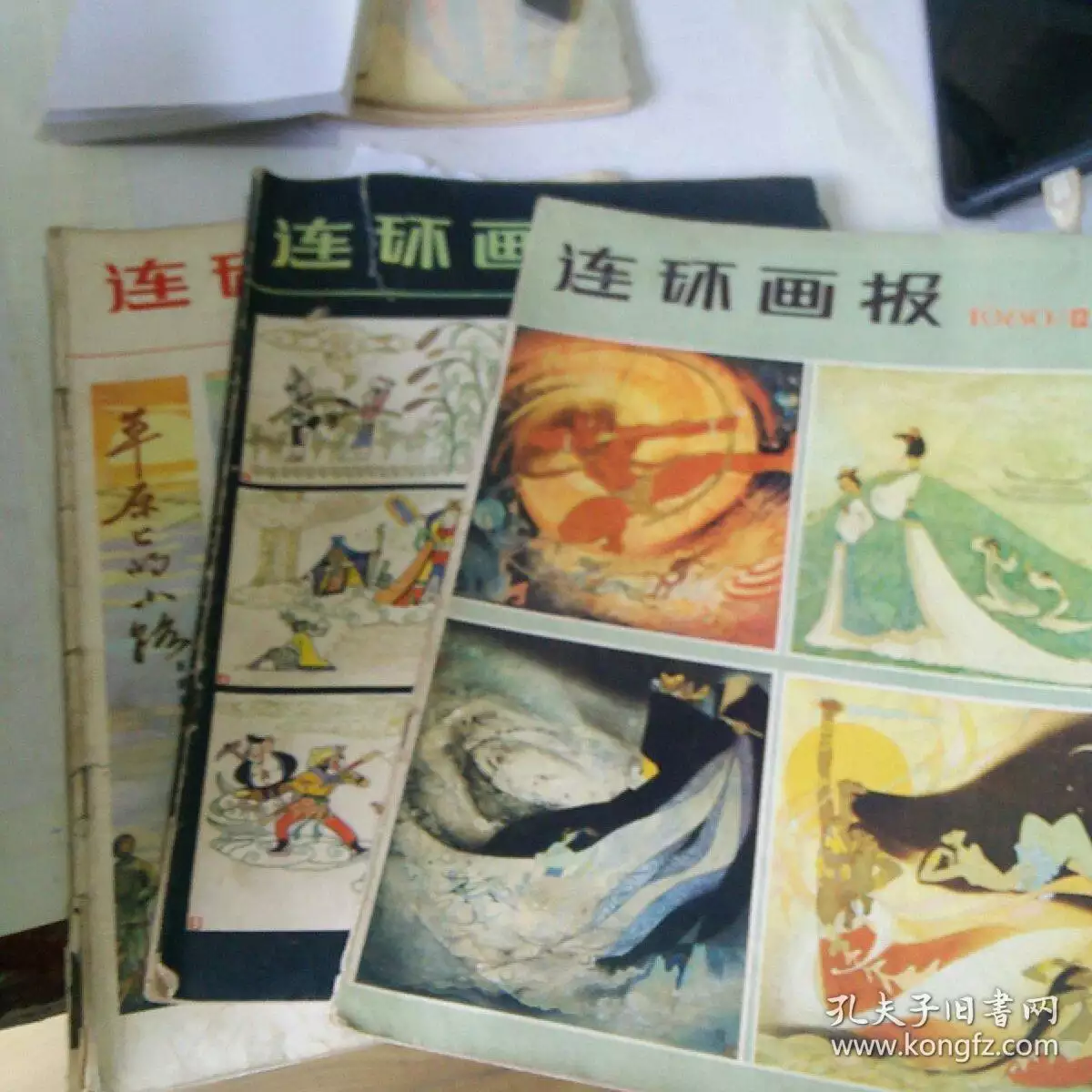 2、96年與93年雞婚配:年的雞和年的鼠合不合