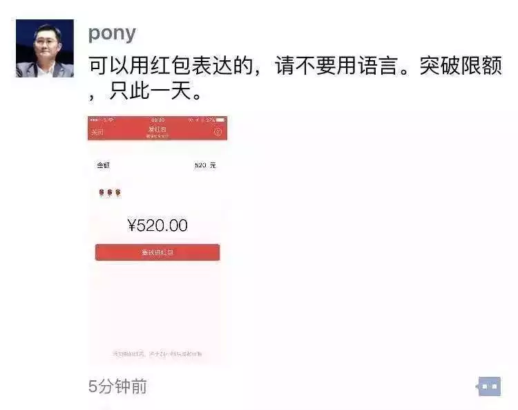 3、為什麼不能發紅包:為什麼微信紅包不能發了