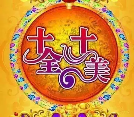 農曆三月初十屬相相衝：年3月屬什麼生肖