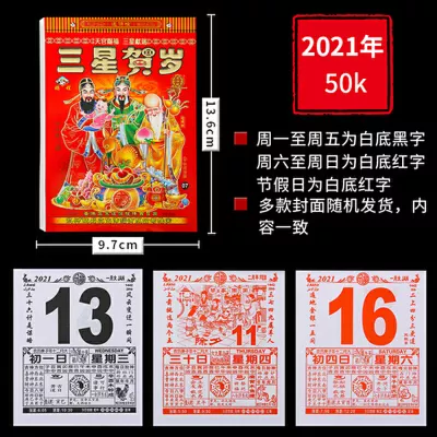 1、83年豬女年農曆每月運勢:屬豬女年運勢及運程每月運程