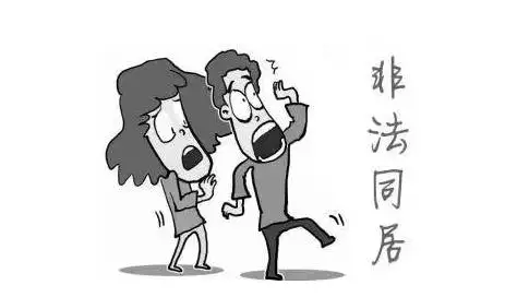10、同居多久算事實婚姻新婚姻法:同居多久算事實婚姻新婚姻法