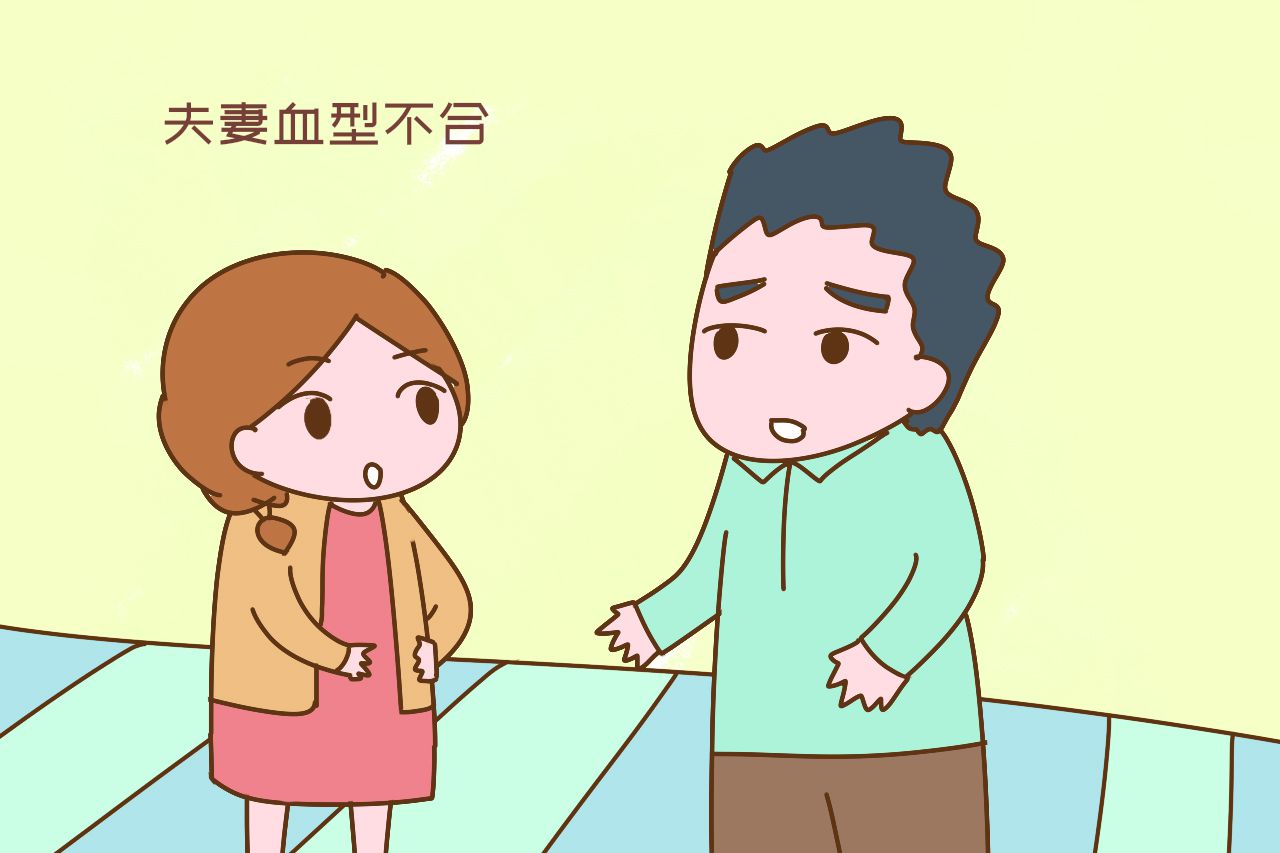 2、夫妻倆八字不合怎麼辦:夫妻八字不合怎麼辦?