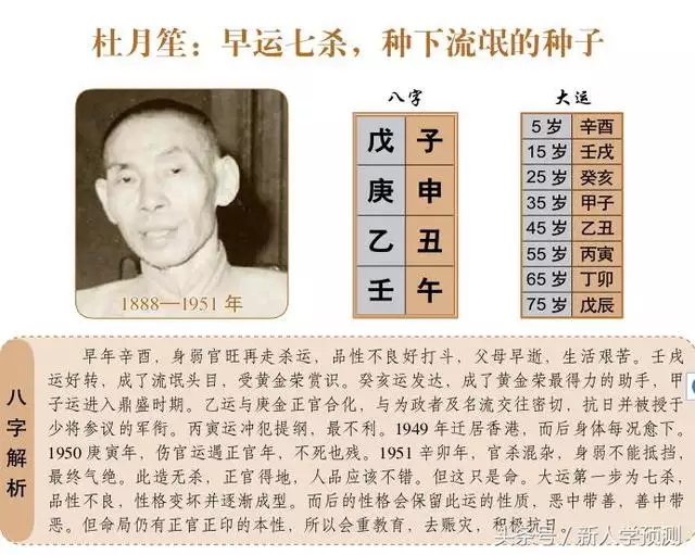 10、壬子日生的人好不好？男命和女命有什麼區別？有哪位知道的麻煩解釋一下，詳細一點！謝謝