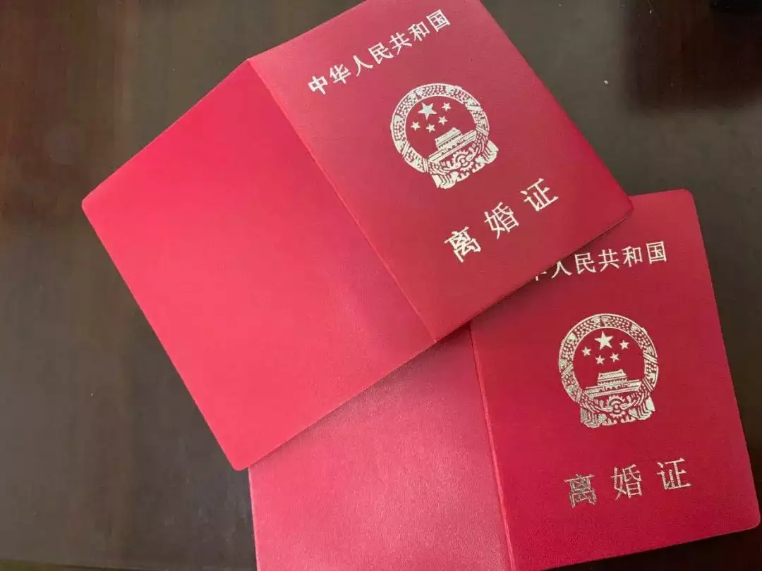 2、算婚姻會不會離婚:免費算婚姻會不會離婚