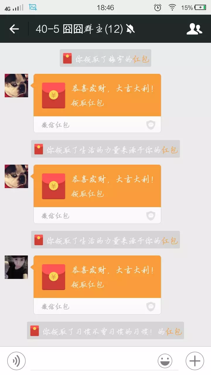 微信紅包可以放多少錢：微信零錢可以存多少？一次可以支付多少？