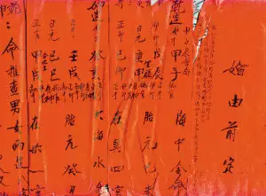 7、怎樣從八字中看何時結婚:八字算什麼時候會結婚