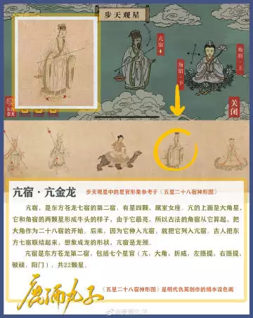 4、金龍女和澗下水男婚配好欠好:女劍鋒金命和男澗下水命合婚嗎?