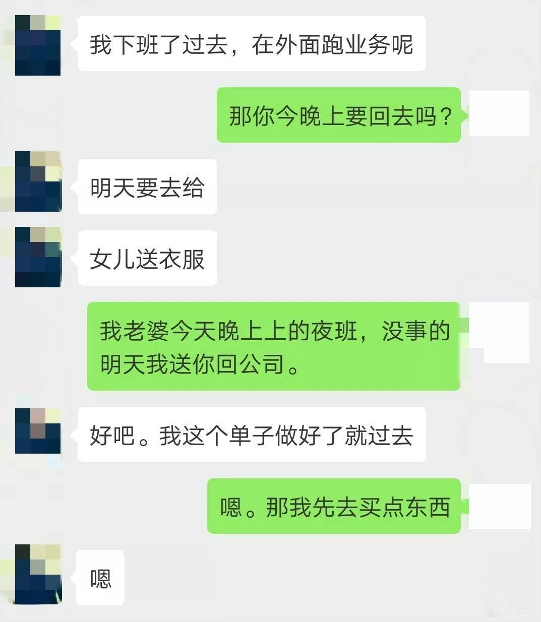 4、出軌統一小我私人多年說明什麼:對統一小我私人出軌倆三年的男子是否說明已經投入了真情緒