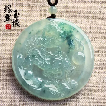 翡翠龍牌適合送什麼屬相：屬狗的人可以佩帶翡翠龍牌嗎？