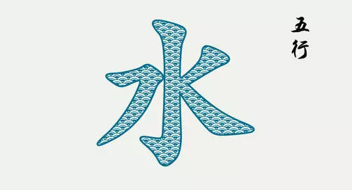 83年水命豬五行缺什麼：年出生的豬五行屬什麼？