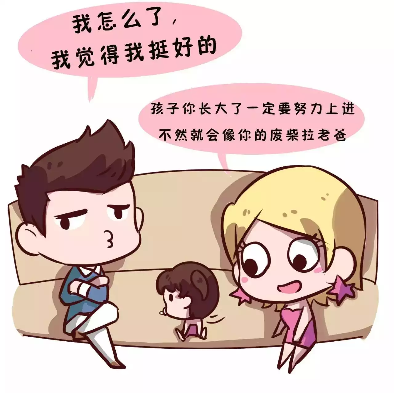 2、命中有幾個孩子都是註定的嗎:一生有幾個孩子是註定的嗎