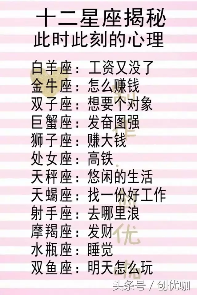3、幾月出生是雙魚座女的婚配:雙魚座女生的配偶是什麼星座