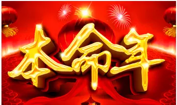 牛年犯太歲的屬相怎麼化解：年犯太歲的屬相 怎樣？