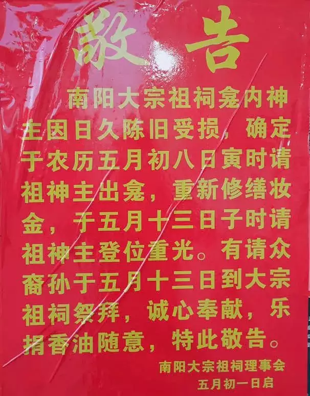 2、農曆五月初八出生的人女婚配:年屬狗的人婚配