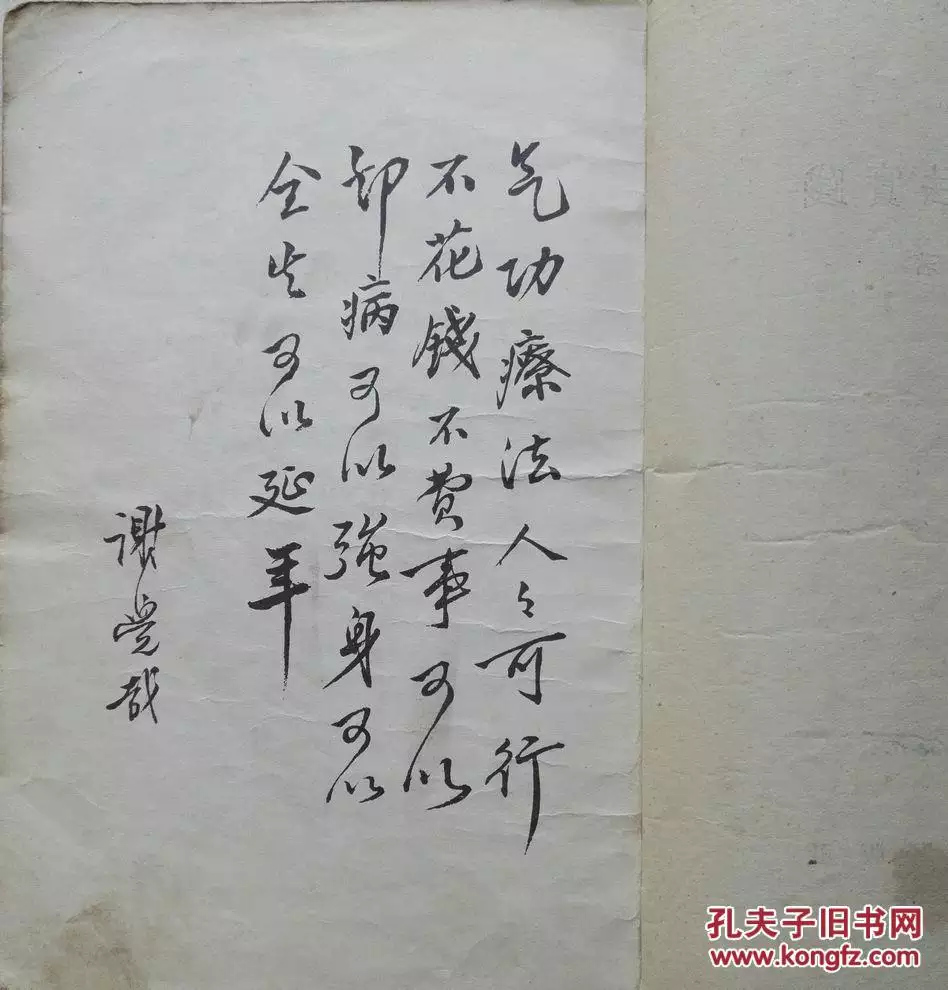 9、57年的屬雞的女士和62年的屬虎男士婚姻若何生田斗真娶親,58年屬狗的男士和57年屬雞的女士？