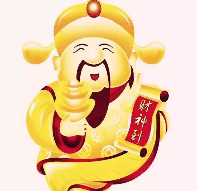 2、財神圖片:財神爺是神嗎