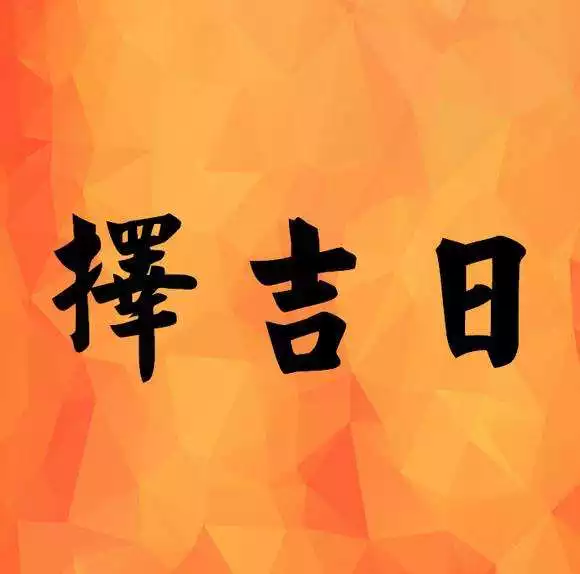 1、靠譜的算命網站:有沒有什麼真實靠譜一點的算命軟件推薦?