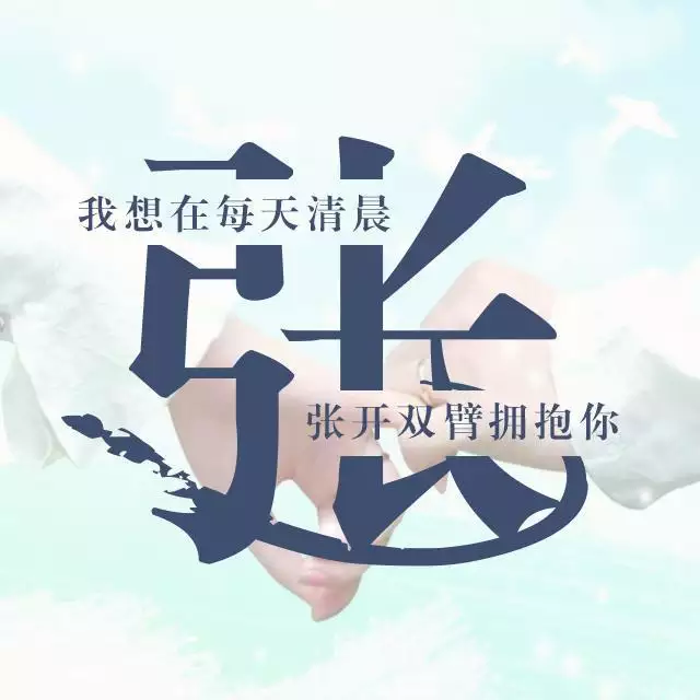5、三個字的吉利發財微信名:最吉利旺財的微信名