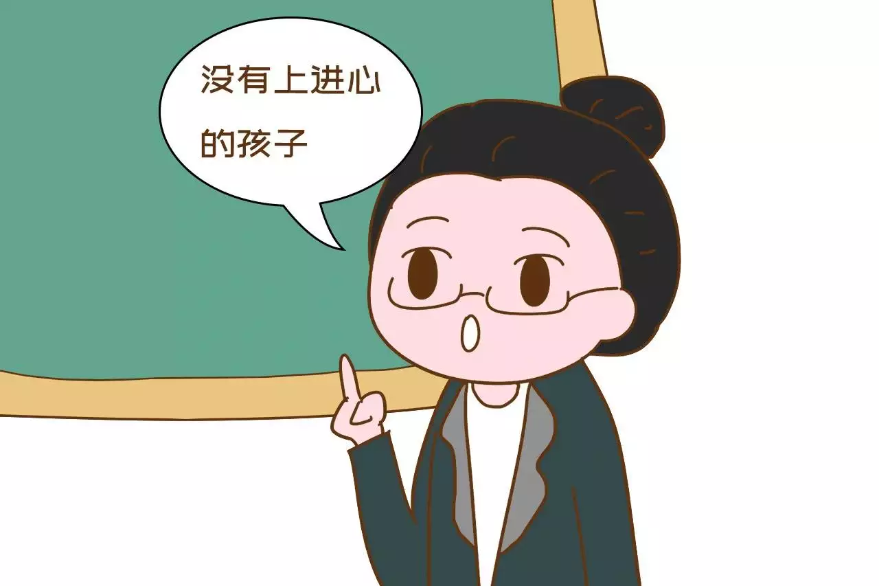 什麼屬相男啃老不上進：娶親后發現丈夫沒有上進心還啃老，怎樣才氣改變他？