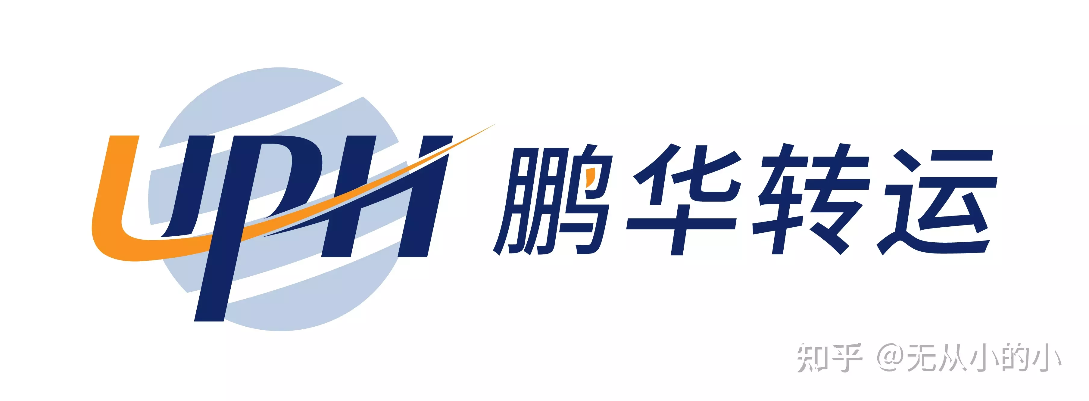 4、英國海淘轉運公司哪個好:英國轉運，有哪家轉運公司推薦的嗎？
