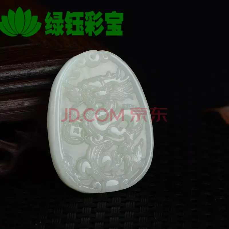 與龍三合的屬相可以戴九龍玉牌嗎：圓形的玉叫什麼