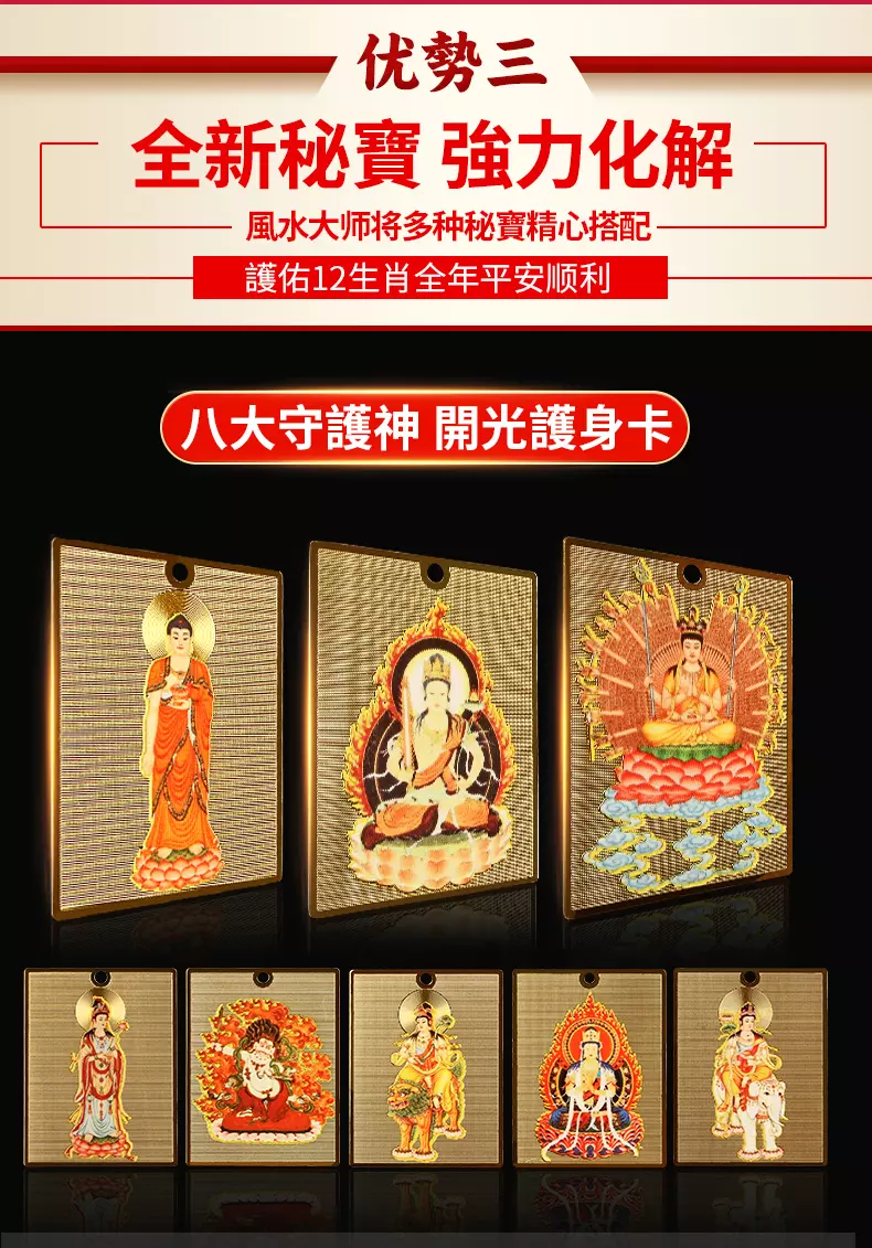 2、年化解太歲最簡單的方法:年犯太歲怎麼化解