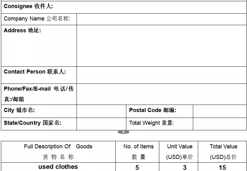 2、國外寄東西回國內流程:國外EMS到國內的流程