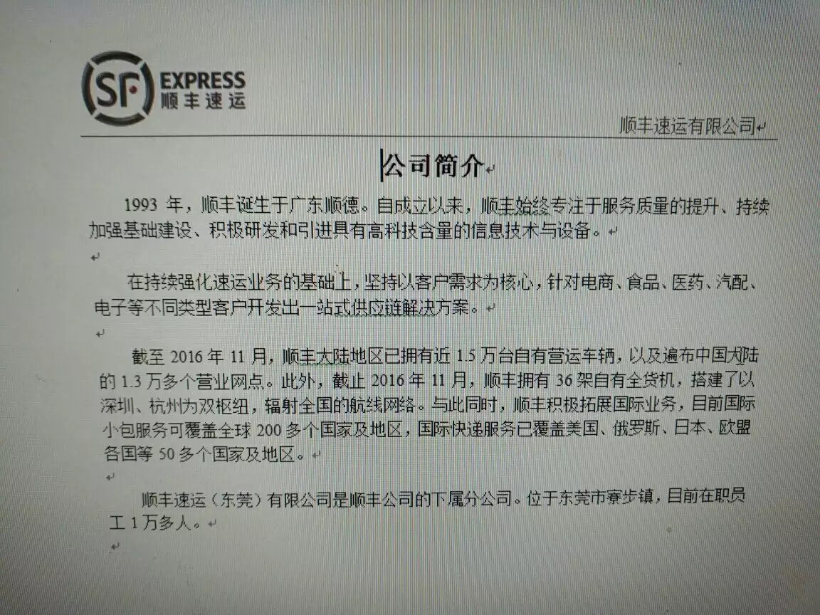 6、招才貓直聘下架了嗎:招才貓直聘為什麼老是被踢下線？
