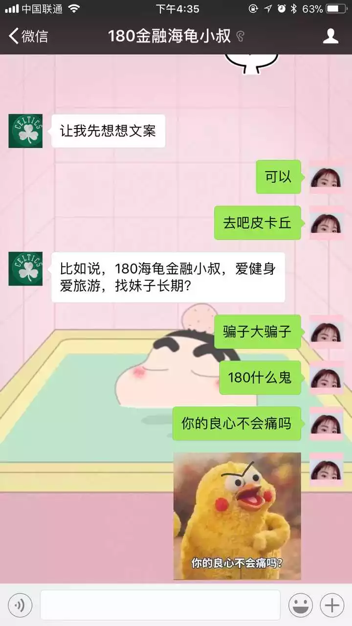 給男朋友生日發紅包文案：男生過生日發什麼文案