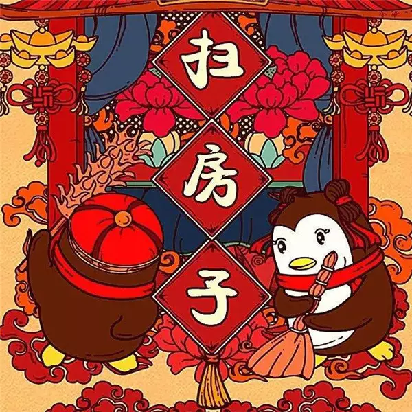 年臘月二十四屬相是什麼：屬豬生日是83年臘月二十四（陰曆）今年的戀愛運勢