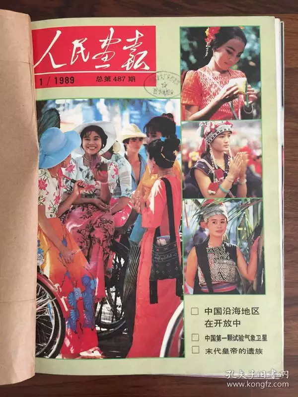 1、86年女與81年男婚配適合嗎:81年屬雞男與86年屬虎女能娶親嗎