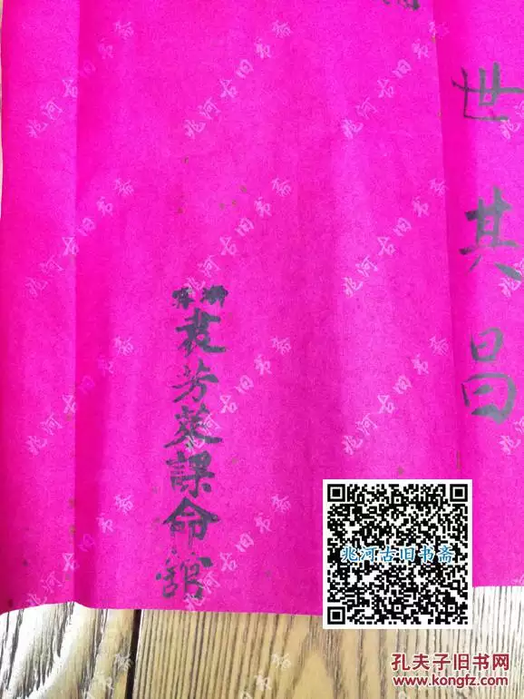 2、結婚日期算命:求算命，領證日期結婚日期？