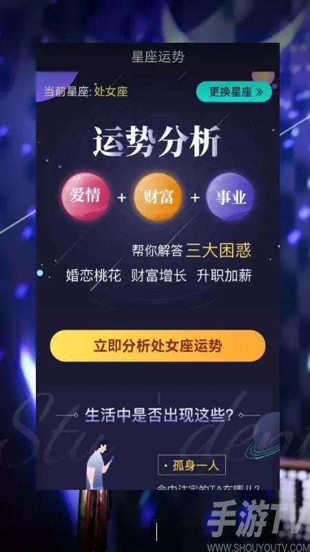 2、姓名配對姻緣測試天生一對免費:有什麼緣分測試和姓名配對測兩人之間的緣分的?