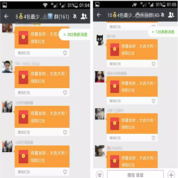 微信紅包雨的操作方法：微信的紅包雨怎麼發