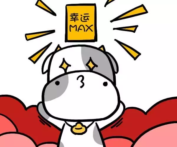 屬牛的今年多大了虛歲多大了：70后屬牛的人今年虛歲多大?
