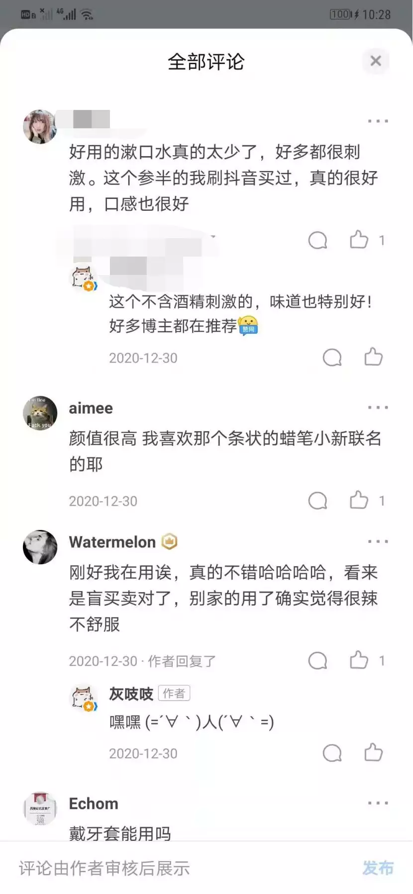 1、某寶兩點之間轉運:轉運怎麼辦?
