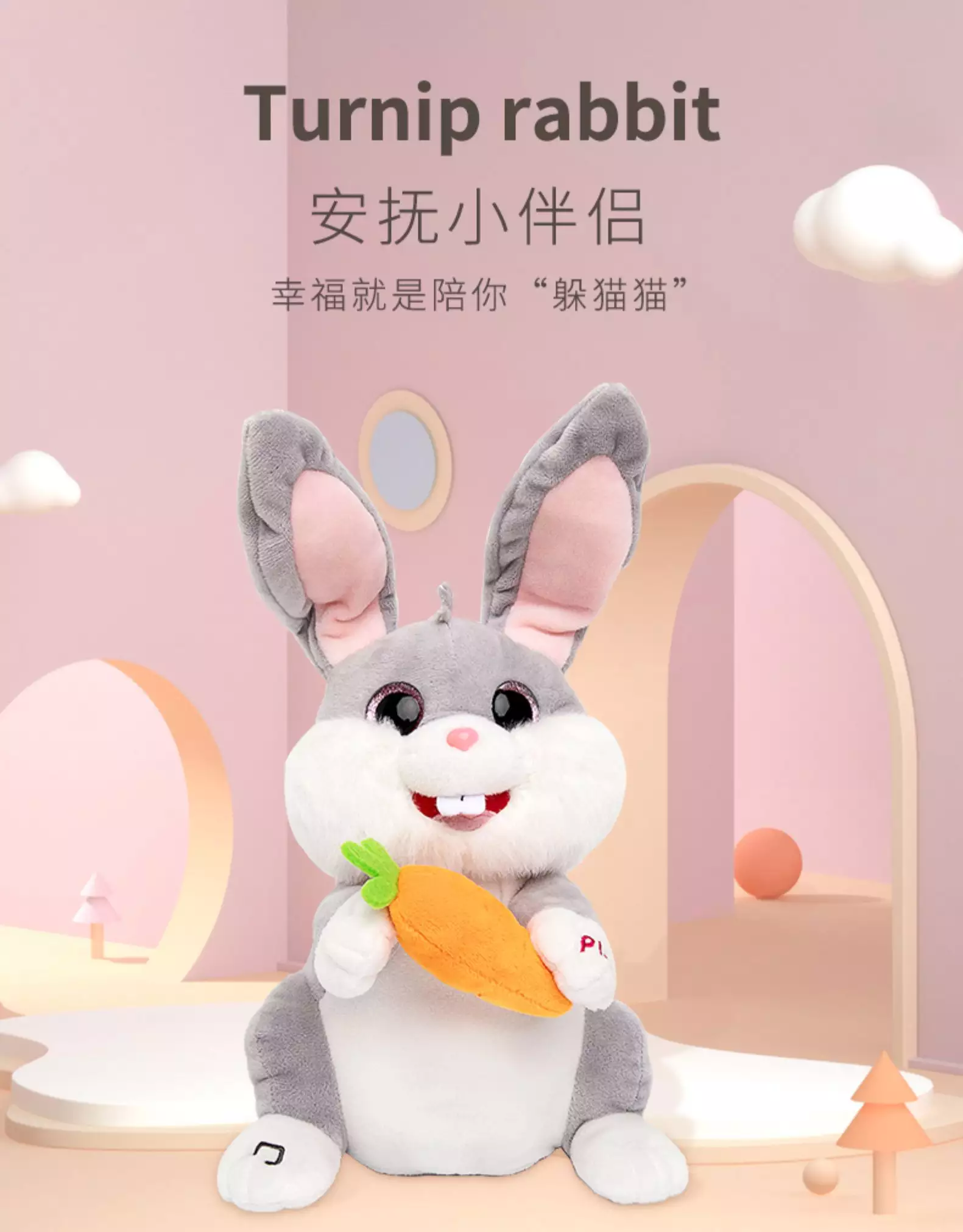 1、兔年:年為什麼不能碰兔子？