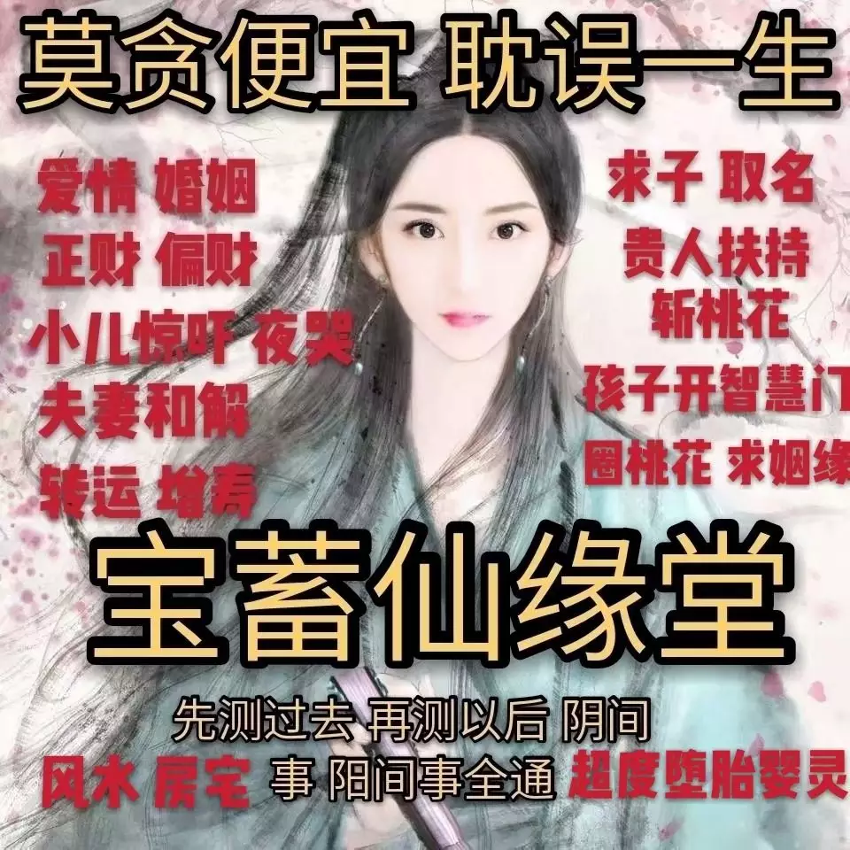 3、八字查:看為什麼要八字