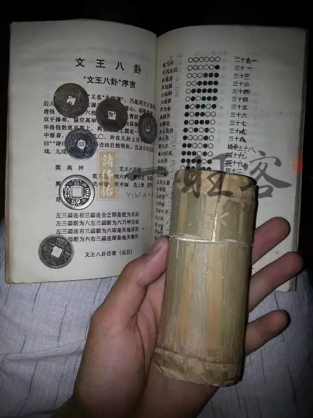 7、免費測算命中子嗣:免費生辰八字算子嗣