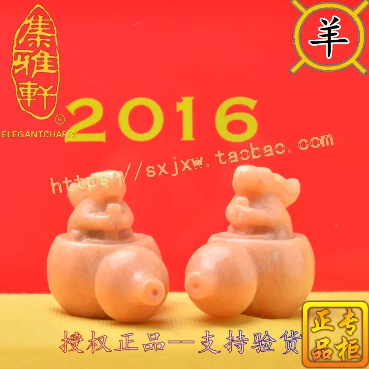1、男猴男屬羊婚配好欠好:屬羊的男和屬猴的女在一起好嗎