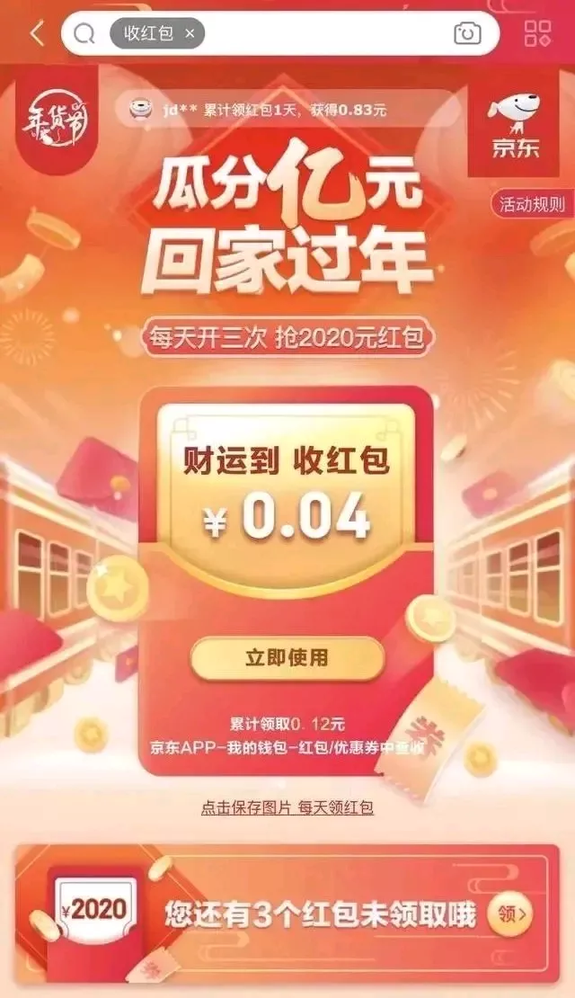 4、天天輸錢怎麼轉運:天天輸錢如何轉運