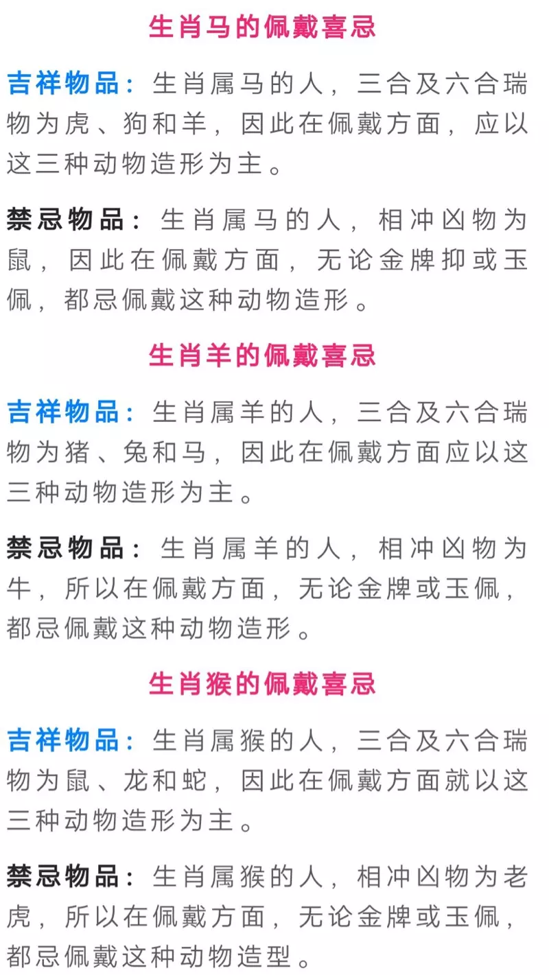 1、八字合了6個字:生辰八字相合有六個是什麼意思