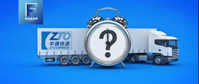 4、中美轉運公司推薦:中美轉運公司哪個好？有人曉得嗎？