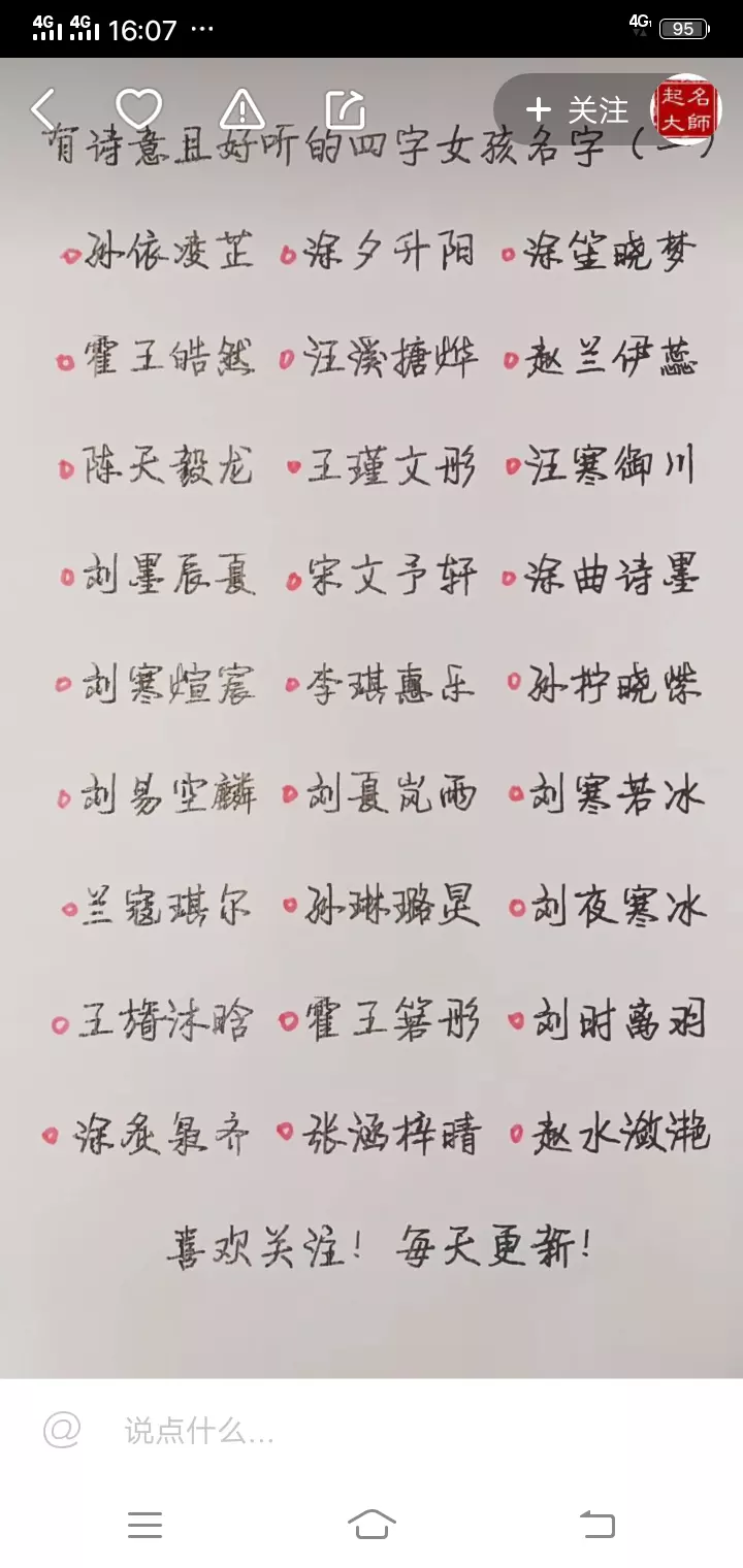 最潮網名帶特殊號：帶特殊號的網名有哪些？