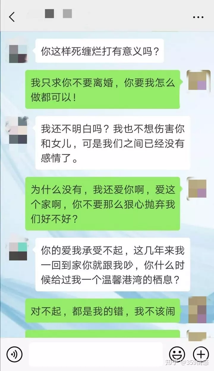 5、聰明小三如何開口要錢:小三小三怎麼開口要錢
