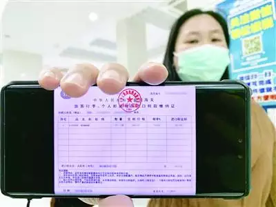 2、個人郵寄物品海關申報:個人郵寄物品關稅