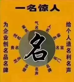 3、合婚姻:婚前去看婚姻很好,為什麼結婚後再去看婚姻不順？