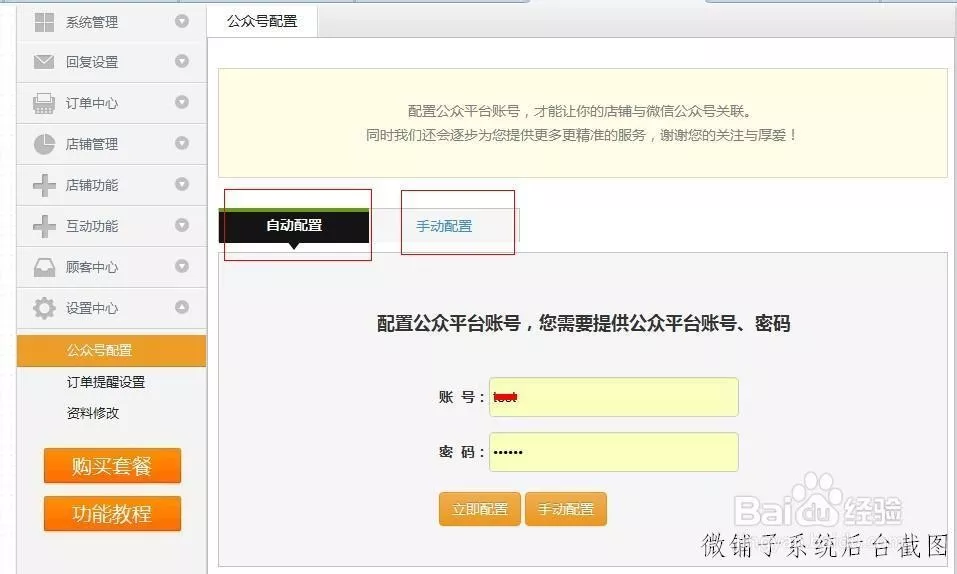 幫我選一個好聽的微信名字：幫我選擇一個微信名？
