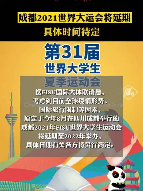 5、年走什麼大運:丙午大運是什麼運氣
